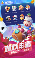 星空平台APP官方下载截图0