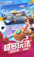 星空平台APP官方下载截图1