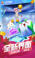 星空平台APP官方下载截图2