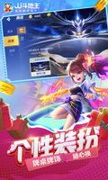 星空平台APP官方下载截图3