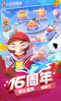 星空平台APP官方下载截图4